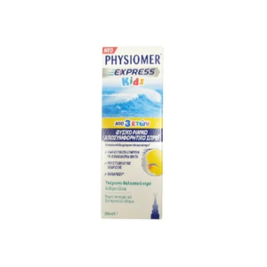  Physiomer Hypertonic Nasal Spray Eucalyptus for Kids 6+ -  Adults 20ml